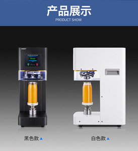 เครื่องซีลกล่องอาหารแบบใช้แล้วทิ้งอัตโนมัติขนาด45-155มม. เครื่องปิดผนึกฝาปิดภาชนะอาหารปรับแต่งได้ - Product Image 5