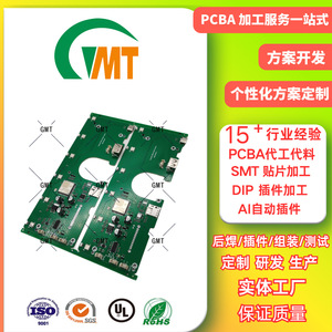 Placa de Control PCBA Shenzhen Gemeton GMT 001 002, Solución Electrónica Industrial para Ensamblaje SMT DIP - Product Image 3