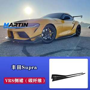 <span class=keywords><strong>Toyota</strong></span> Supra A90 Niu Mo Wang Fibre de Carbone Lame avant, Aileron latéral, Lame arrière, Aileron de coffre - Product Image 4