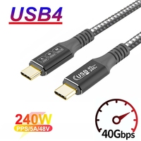 Câble de données USB4 Type C vers Type-C 240W 5A/48V Charge rapide Câble Type C vers USB C 6K 60Hz 40 Gbps