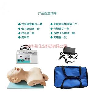 Maniquí de Entrenamiento Avanzado para Intubación KS5S, Modelo de Simulación Médica de Resina PLA para Prácticas de Emergencia - Product Image 4