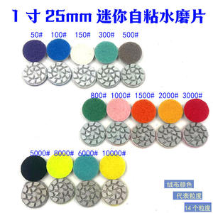 Tampon de polissage diamanté 25 mm pour la restauration du marbre et de la pierre, à utiliser avec une meuleuse d'angle, grain grossier 50 # - Product Image 3