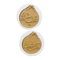 Lot de 3 moules à gâteau en silicone 3D, texture fine, motif classique populaire, avec phrases et mots religieux musulmans islamiques