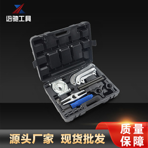 Juego de Extractores Hidráulicos XCTOOL de 10 Piezas, Kit de Herramientas de Reparación Automotriz de Acero Aleado, Uso Mecánico Automotriz - Product Image 4