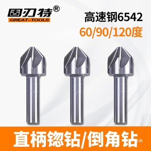 Broca avellanadora de vástago recto Great-Tools de 90 grados y 6 filos de acero de alta velocidad para desbarbado de metal y madera - Product Image 5