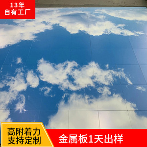 Panneau publicitaire en aluminium, forme personnalisée, résistant aux UV, signalétique extérieure, panneau mural et de plafond, impression - Product Image 3