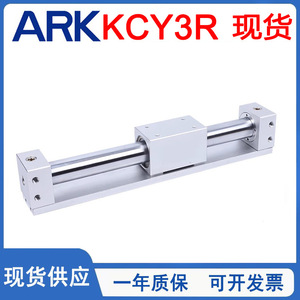 Cilindro Sin Vástago con Acoplador Magnético ARK KCY3R6 10 15 20 25 32 40 50 150 200, Neumático, Cuerpo de Aluminio, Corea - Product Image 5