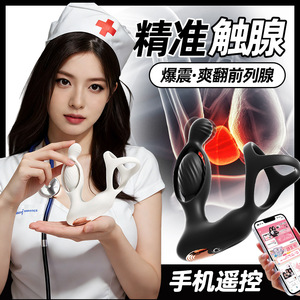 ROSELEX Masseur de prostate creux pour hommes, masseur de prostate pour auto-masturbation, jouet sexuel pour adultes - Product Image 3