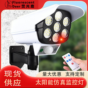 Solar Monitoring <b>Light</b> <b>Led</b> Patch Mono Si Outdoor Security With Human Body <b>Sensor</b> Remote Control - Product Image 5
