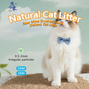 原矿碎砂 - Product Image 1