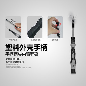 S2 Alloy <b>Screwdriver</b> <b>Set</b> 98 Pieces Precision <b>Bits</b> For Mobile Phone Repair Tools - Product Image 5