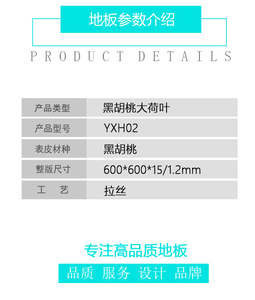 Tablas <span class=keywords><strong>de</strong></span> Parqué <span class=keywords><strong>de</strong></span> Roble con Acabado Cepillado, <span class=keywords><strong>Madera</strong></span> <span class=keywords><strong>de</strong></span> Ingeniería Europea Moderna para Almacén, Sala <span class=keywords><strong>de</strong></span> Estar y Cocina - Product Image 2