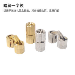 Single-Slot Copper <b>Hinges</b> Exquisite Seamless Concealed Bucket Cylindrical Decorative <b>Hinges</b> for <b>Furniture</b> Gift Boxes - Product Image 5