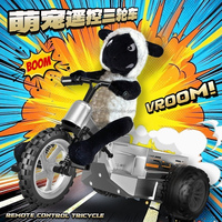 Tricycle télécommandé en peluche agneau 2,4G avec lumière LED, musique, fonctionnant sur piles, vélo électronique animal pour enfants, cadeau, tricycle RC