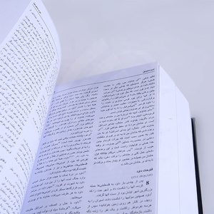 Biblia Sagrada KJ de Alta Calidad con Tapa Dura Personalizada, Papel de Arte, Encuadernación Cosida, Estampado Dorado, Impresión Negra y Offset - Product Image 4