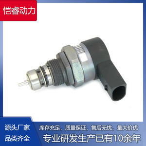 Fuel Pressure Control Valve Kr-Drv056 For Audi Volkswagen Diesel Injection Valves - Product Image 5