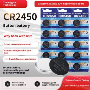 Прямая поставка с завода, Высококачественная батарея Zhuang Yue CR2450 3 В, литиевая батарея для электронных весов, 3 г, термоусадочная упаковка - Product Image 2