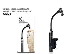 Micrófono de tambor condensador de instrumento acústico Hi-Fi profesional CM20 con Clip de hebilla para Congas /Bongos /Timpani - Product Image 3