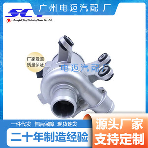 Conjunto de bomba de agua electrónica A2742002700 para Mercedes-Benz Silver, pieza de repuesto nueva - Product Image 5