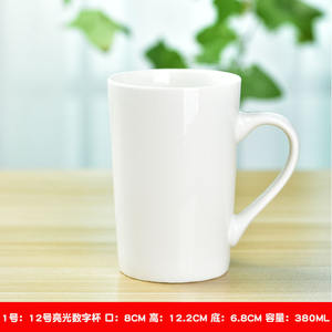 Mug en céramique couleur unie, pièce unique, tasse cadeau pour boissons, cadeaux d'affaires HB 001 - Product Image 5
