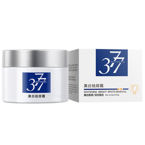 Crème éclaircissante et anti-taches 377 50g pour le visage, hydratante et illuminatrice - Product Image 5