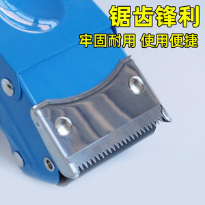 Suheng Tape Cutter 2 In Metal Cutting <b>Tool</b> For Packing Sealing Handheld Dispenser - Product Image 4