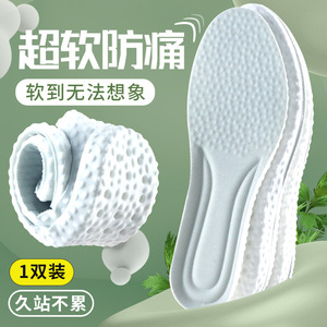 Breathable Shock Absorption Sport <b>Shoe</b> Insoles Elastic <b>Soft</b> Running <b>Shoes</b> Pad Replacement Insole for Men Women - Product Image 6