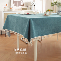 Nappe rectangulaire en chenille douce bleu lac, motif végétal, bordure en dentelle, lavable en machine, pour mariage, hôtel, maison, cuisine, salle à manger