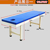 Factory direct stock of thickened and reinforced massage and beauty <b>beds</b>, outpatient diagnostic and physiotherapy <b>beds</b>. - Product Image 2