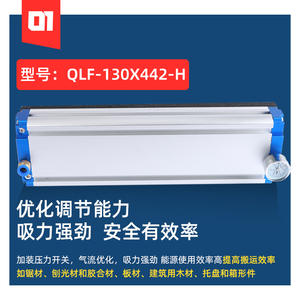 QLF130-300 Ventosa de Vacío Integrada para Paletización Robótica Industrial con Alta Resiliencia, Nueva y Usada - Product Image 3