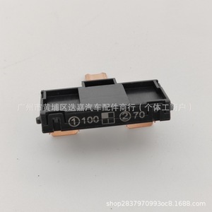 Relé Automotriz 38231 Sda A01 100A 70A, Relé de Potencia de Montaje en Panel con Terminal de Tornillo para Honda Accord Civic CR-V - Product Image 2
