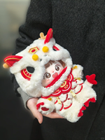 Peluche Dragon Anime Personnalisable 20cm – Jouet Doux Version Q Mini Personnalisable