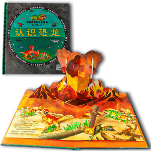 Service d'impression de livres pour enfants personnalisés, livres d'histoires pop-up pour enfants, livres de <span class=keywords><strong>bande</strong></span> <span class=keywords><strong>dessinée</strong></span> pour bébés, livres cartonnés pour enfants personnalisés - Product Image 1