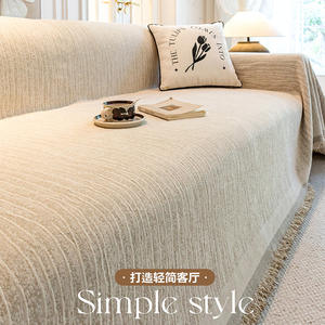 Muwan Chenille Sofa Cover Full Coverage Non Slip Stripe Pattern Pad Type Machine Washable All Seasons Sofa <b>Blanket</b> - Product Image 2