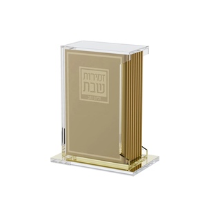 Encuentre un icono similar Fábrica al por mayor Bencher Birkon Lucite Holder Judaica Lucite Zemiros y Bencher Set - Product Image 1