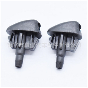 Buse de pulvérisation en plastique pour lave-glace Winning Journey EC01-67-50YA pour Mazda 3 6 - Product Image 1