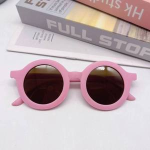 Cute Kids Sunglasses Parent-child Frosted Glasses New Trendy Children's Sunglasses 1-8 Years Old Baby Decorative Sunglasses UV - Product Image 5