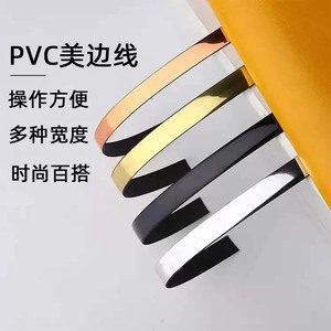 Bandes de bordure en PVC autocollantes Or, Or rose, Noir, Argent pour moulures décoratives murales et plinthes - Product Image 1