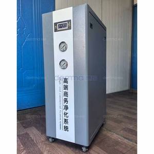 Purificateur d'eau à osmose inverse 0,25 tonne, 5 étapes, 75 GPD, à cadre simple, pour usage domestique, commercial, automobile et hôtelier, eau potable pure - Product Image 2