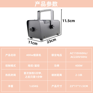 Mini Máquina de Humo de 400W, Portátil, con Control Remoto, Sin Luz, para Escenarios, Bodas, Uso en Interiores - Product Image 5
