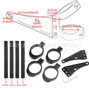 Ms Universal Headlight <b>Bracket</b> 34-58mm Fork Tube CNC Mounting <b>Bracket</b> For Motorcycle Lighting System - Product Image 3