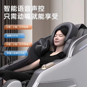 เก้าอี้นวด AUX ระบบ 4D พร้อมราง SL แบบเต็มตัว อัตโนมัติ อัจฉริยะ สำหรับใช้ในบ้าน - Product Image 2