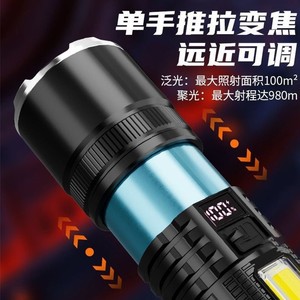 ไฟฉายเลเซอร์ใหม่ ไฟ LED สีขาว ชาร์จซ้ำได้ ปรับซูมได้ แสงแรงสำหรับใช้งานกลางแจ้ง พร้อมหน้าจอดิจิตอล - Product Image 3
