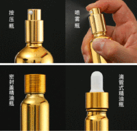 Botol Parfum Kaca Semprot Mewah 10ml 15ml 20ml 30ml 50ml 100ml Botol Semprot Kaca Obat Warna Emas