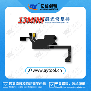 สายซ่อมหูฟังแบบ FPC ไวต่อแสง AYRepair พร้อมไฟส่องสว่าง <span class=keywords><strong>True</strong></span> Tone สำหรับซีรีส์ 11-<span class=keywords><strong>13</strong></span> ดีไซน์ฝาพับสีดำ - Product Image 4