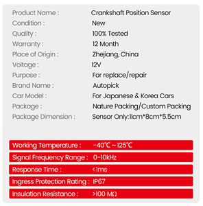 חיישן מיקום גל ארכובה מתאים לניסאן סרינה טיאנה אקסטרייל אלטימה אינפיניטי G35 Q50 I35 23731-1KT0A 23731-AL60C - Product Image 6