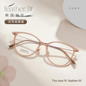 Gafas Ópticas Unisex Ligeras de Marco Completo de 52 mm con Montura de Titanio Beta y Marco TR90 Color Té - Product Image 3