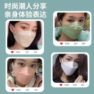 Masque KN95 Zhengxin Jiujiu, 4 couches, protection contre la poussière, jetable, prévention des épidémies - Product Image 3