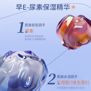 Crème à l'urée et à la vitamine E 30g - Adoucit, exfolie, élimine la peau de poulet, réduit la mélanine, l'acné, hydrate, Dropshipping - Product Image 5