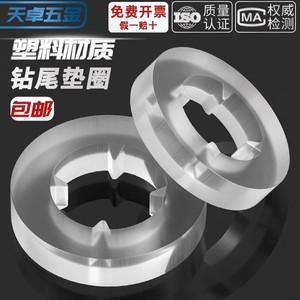 Sealing Gaskets M4.2 M5.5 M6.3 Metric External Hexagonal For Machinery And Automobile Industries Wear Resistant - Product Image 2